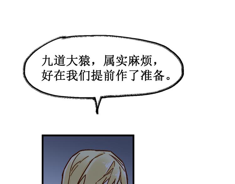 第119话 反败为胜99