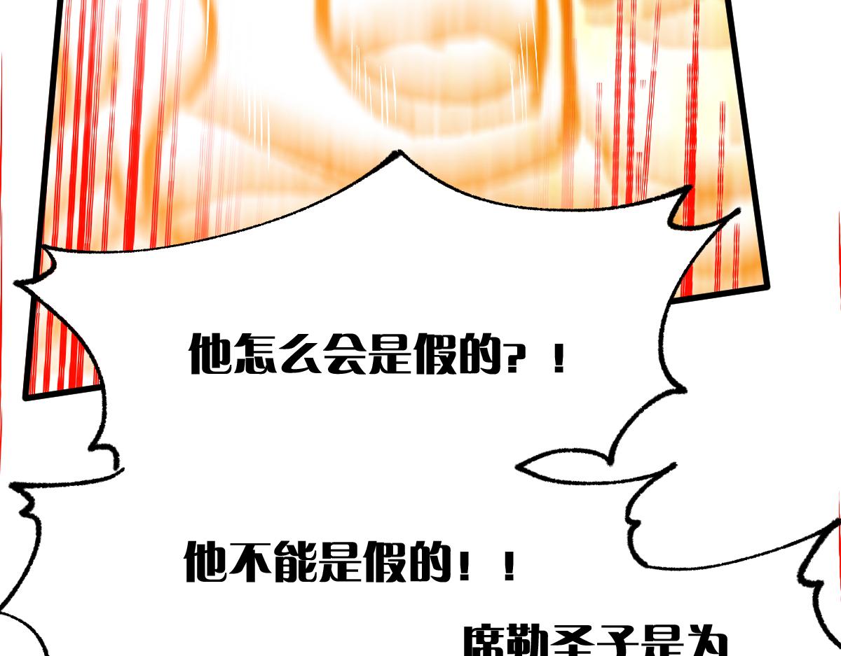 第146话 不战胜85
