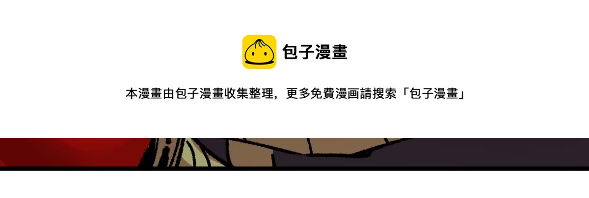 第163话 漫天核弹璀璨！116