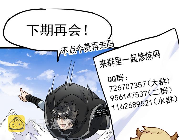 第103话 突发变故181
