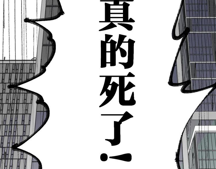第72话 红烧苍狼王？？？115