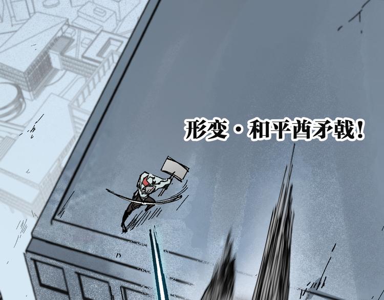 第115话 意外援军49
