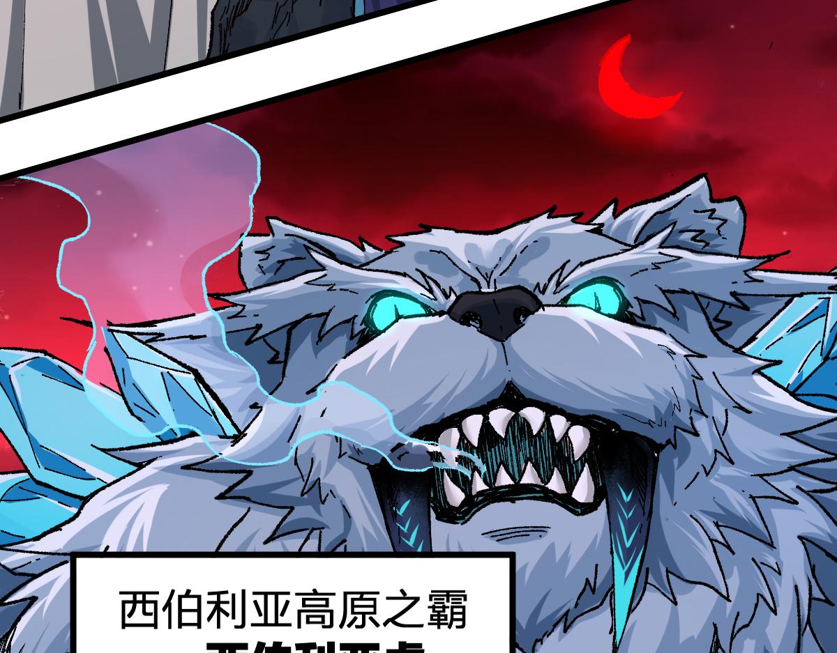 第170话 突破43