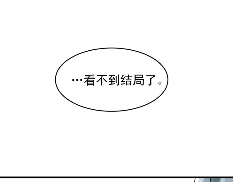 第58话 大战的前夕107