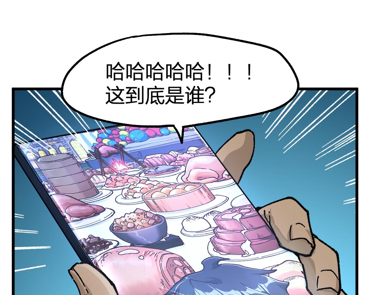 第175话 美食排行榜79