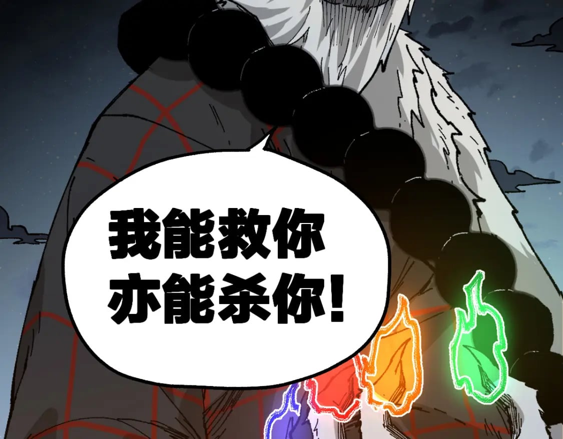 第213话 苏醒108