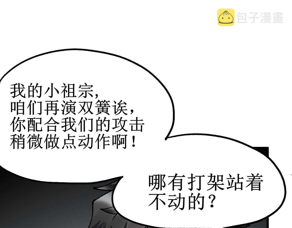 第145话 圣子！151