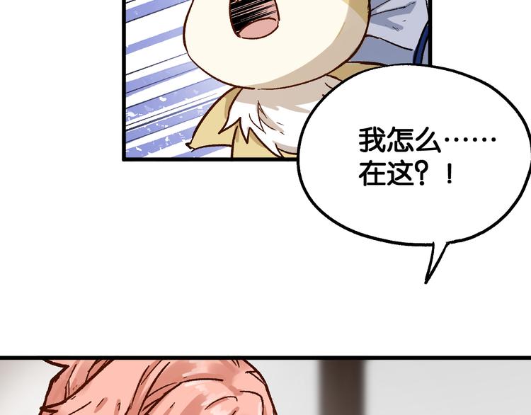 第108话 战斗打响110