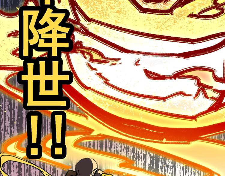 第39话 色诱？69