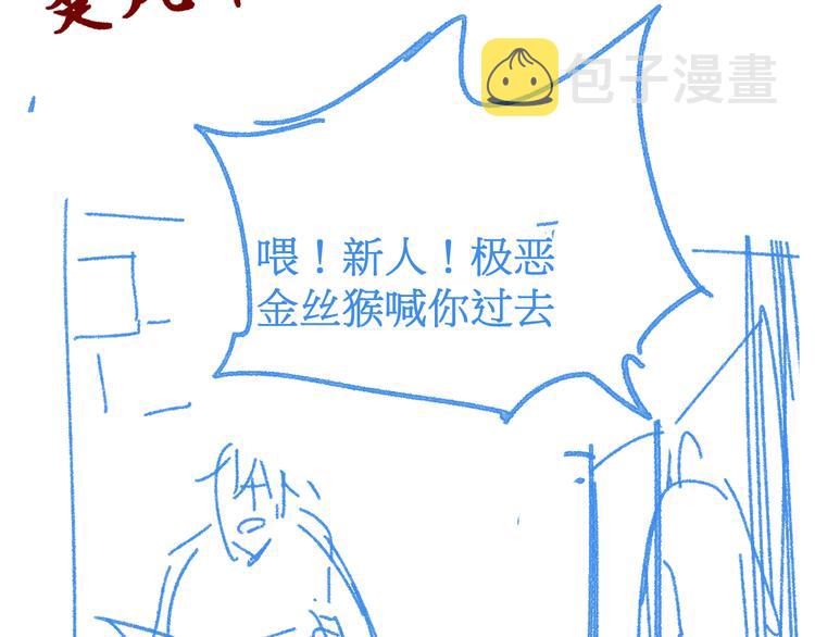 第105话 十王宣言152