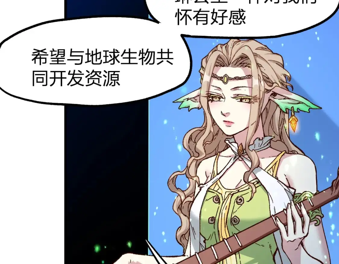 第248话 大战开始！！18