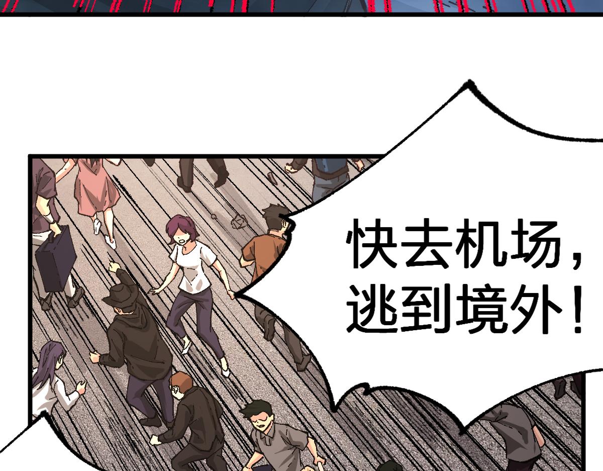 第174话 玩票大的5
