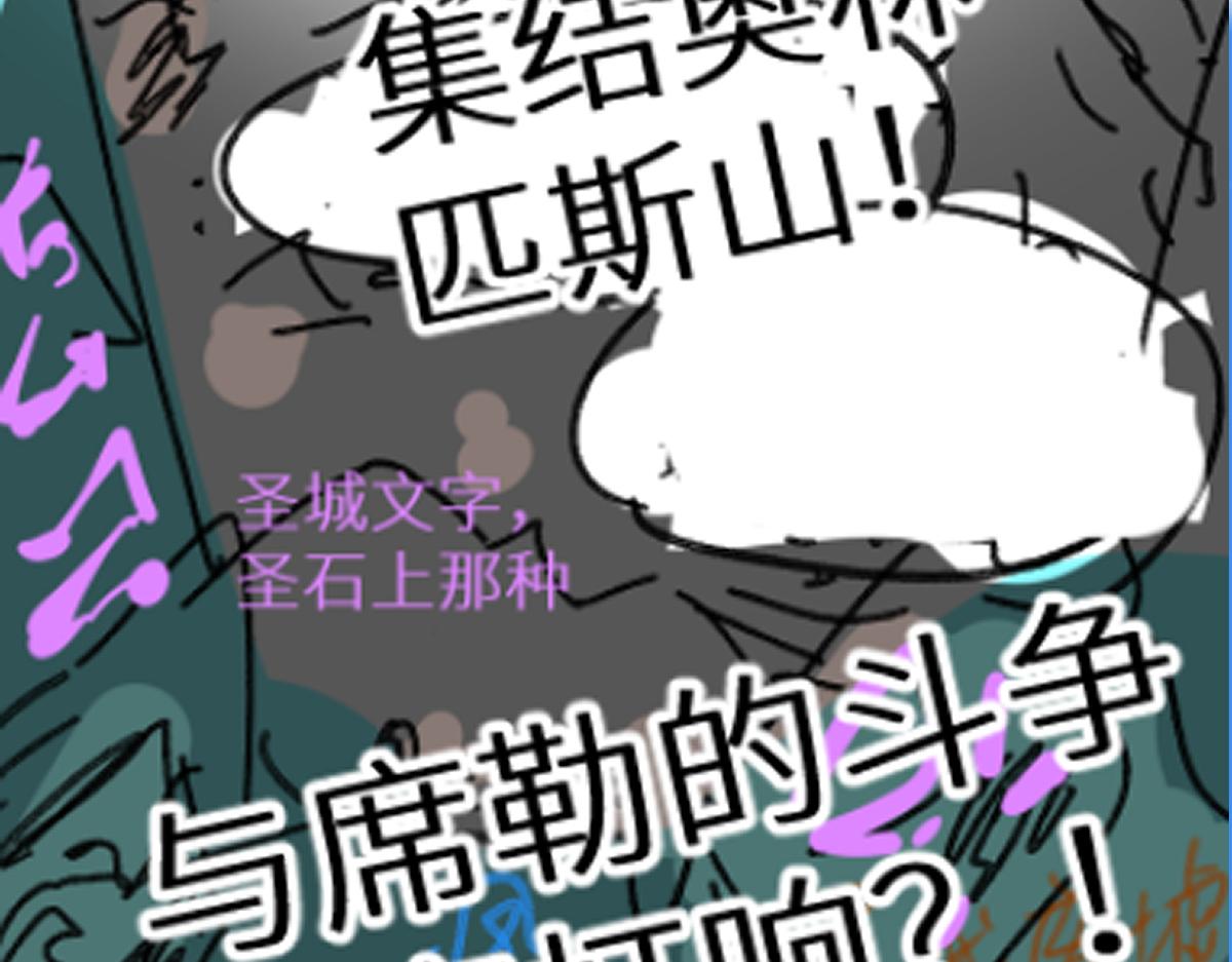 第157话 偷家216
