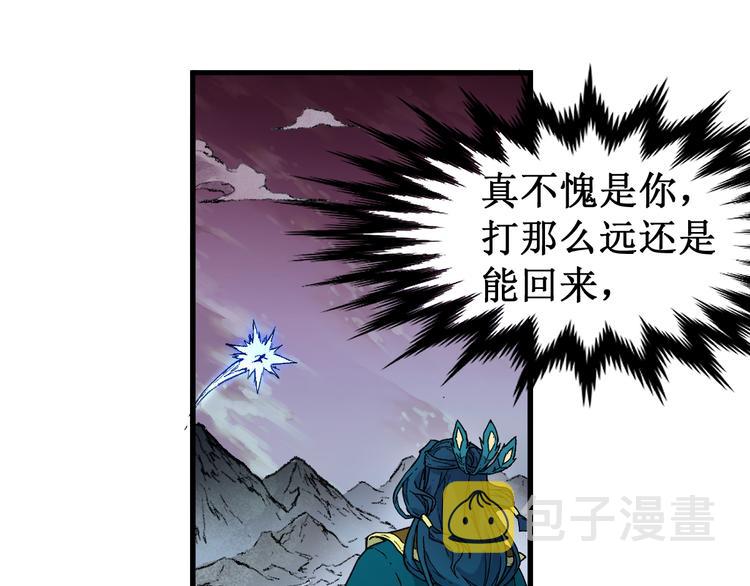 第120话 醉翁之意不在酒126