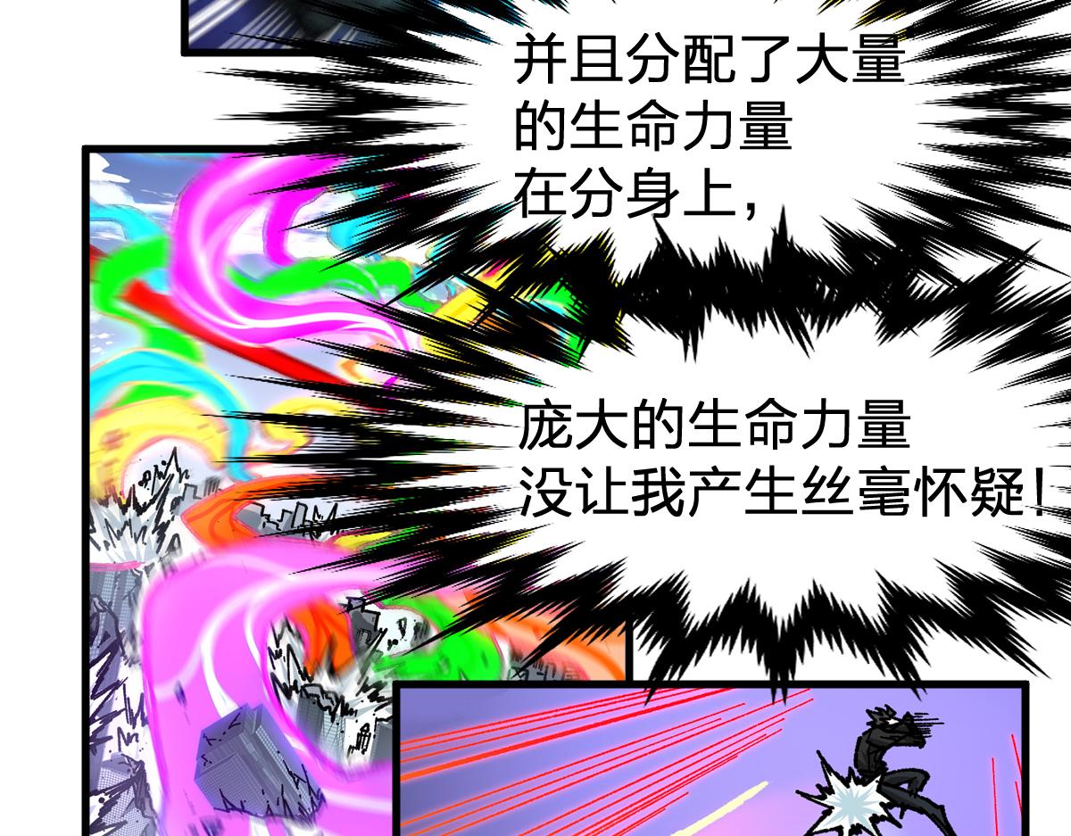 第186话  重创！！！144