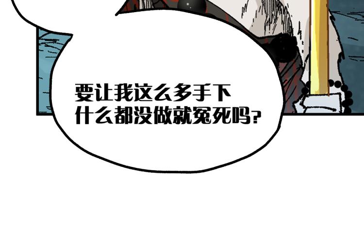 第137话 西方来袭58