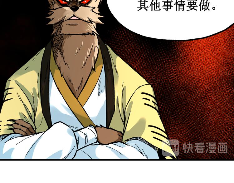 第80话 直播追杀172