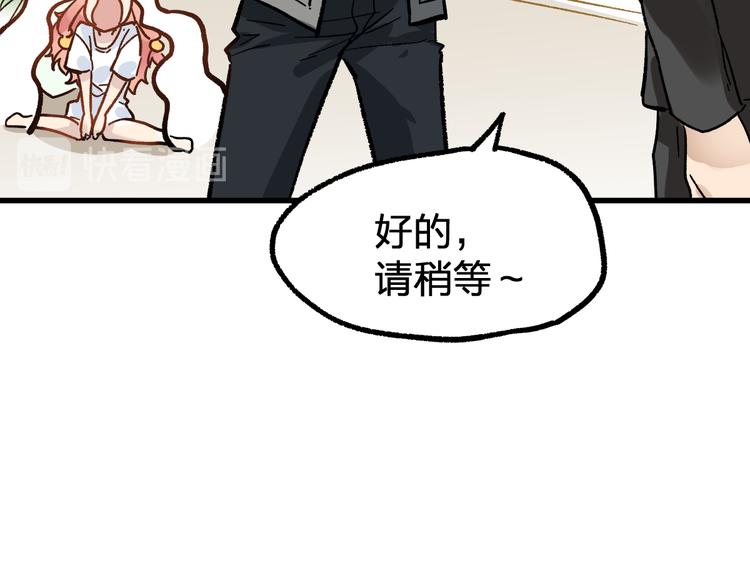 第75话 冤家碰面？？！68