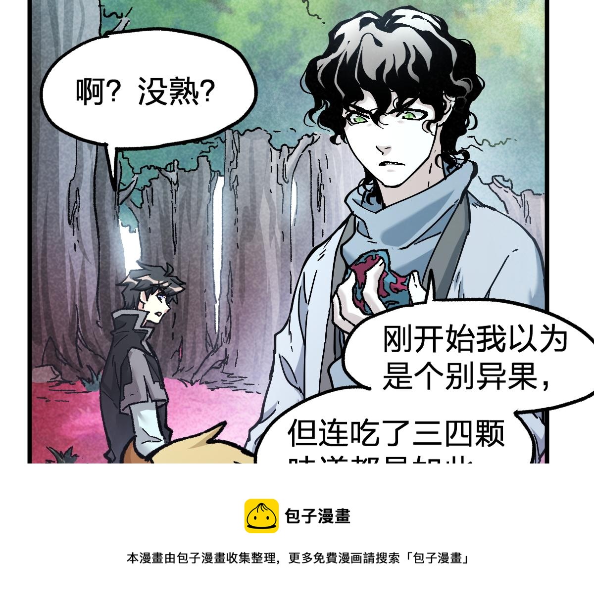 第163话 漫天核弹璀璨！28
