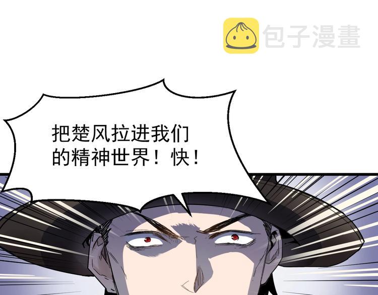 第58话 大战的前夕5