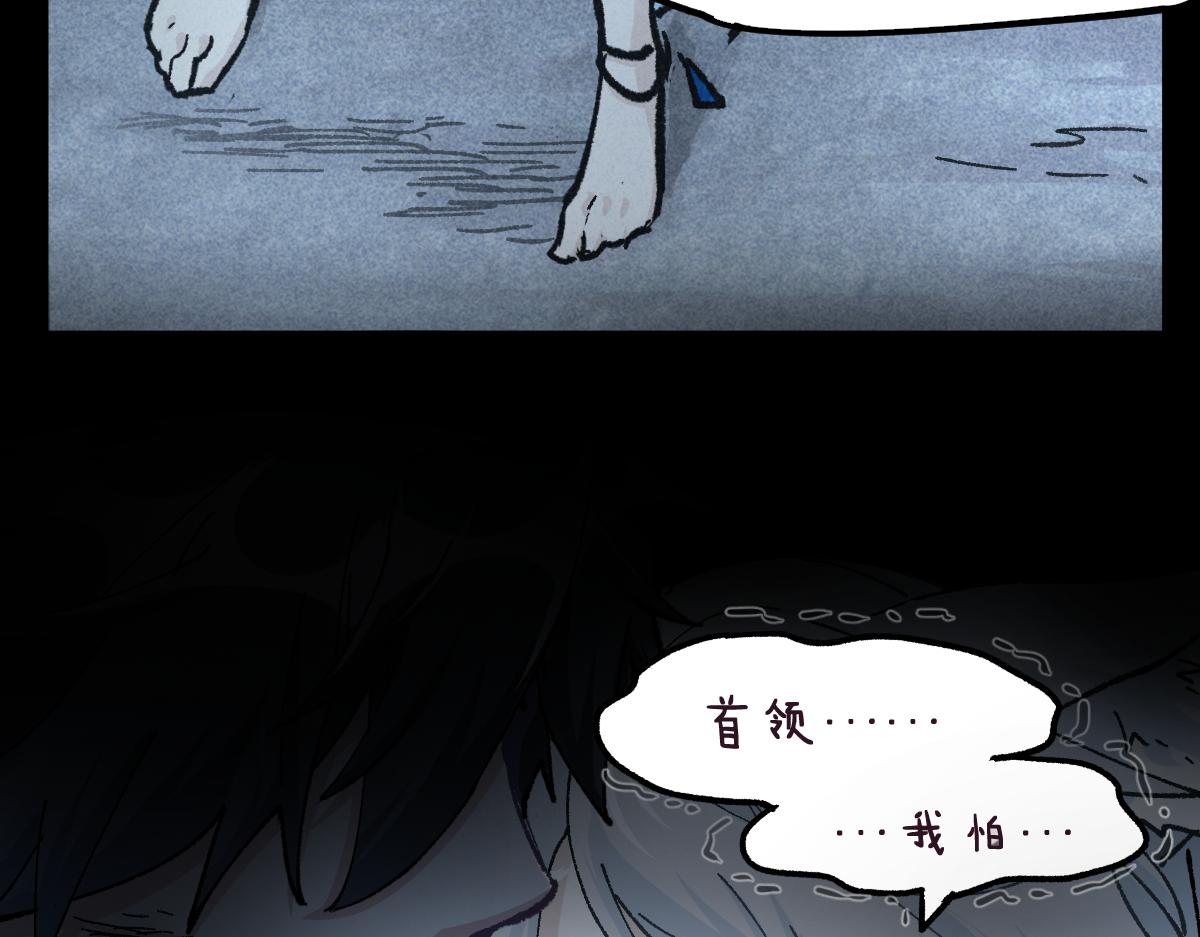 第165话 “摘桃子”29
