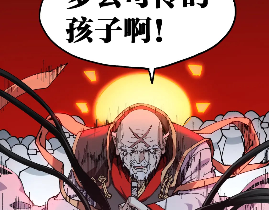 第238话 读书是唯一的出路39
