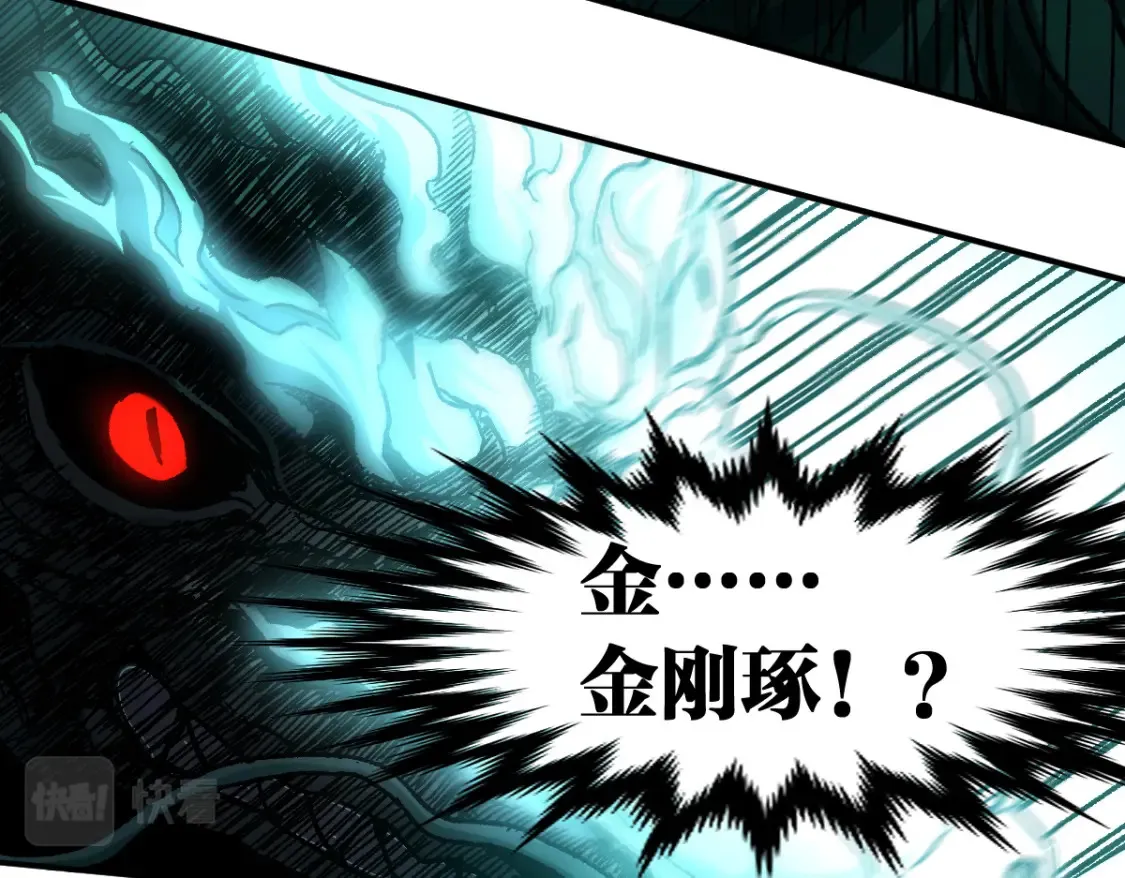 第200话 猎杀黑滕！！18