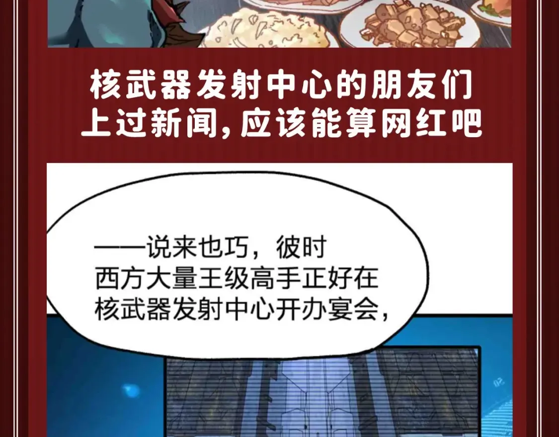 第18期 整活企划：鉴定一下网络热门生物视频11