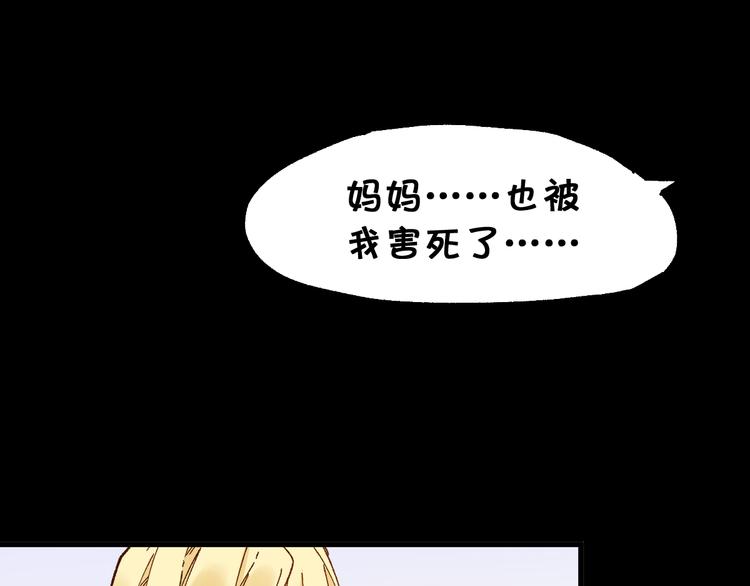 第124话 昨日温馨143