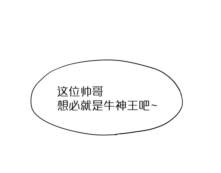 第39话 色诱？14