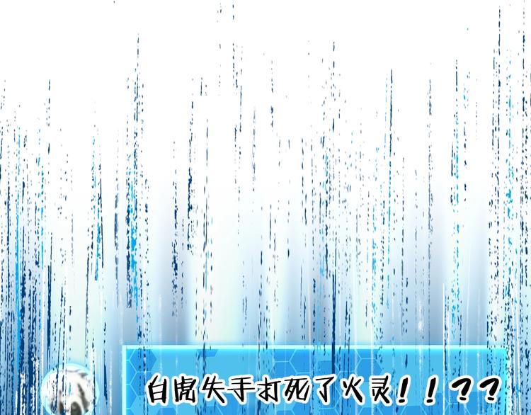 第67话 获胜？！170