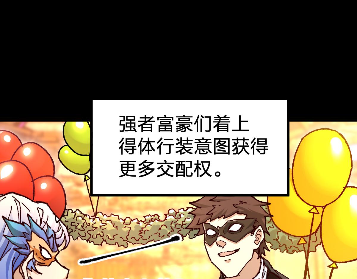 第193话 二度相亲！13