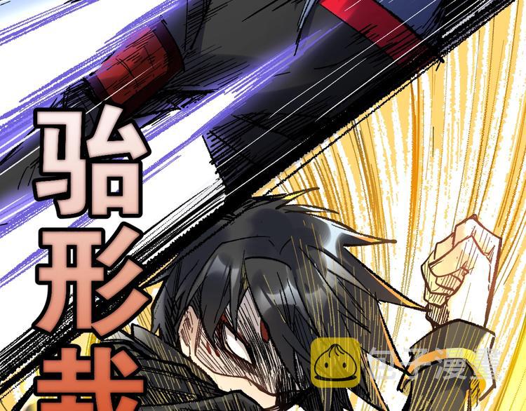 第69话 前所未有的一拳38
