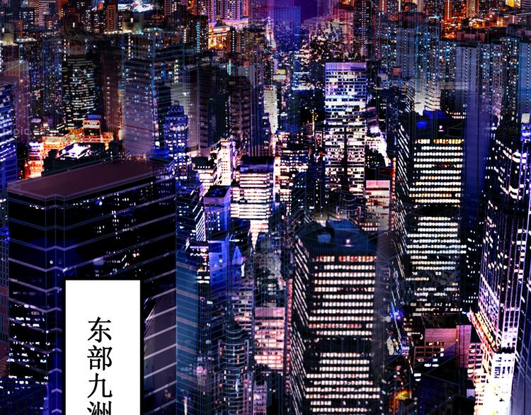 第94话 楚风的两难境地7