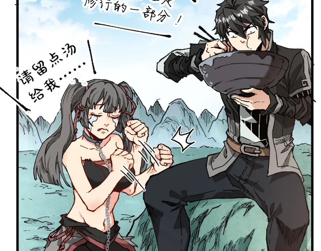 第214话 试图突破？！10