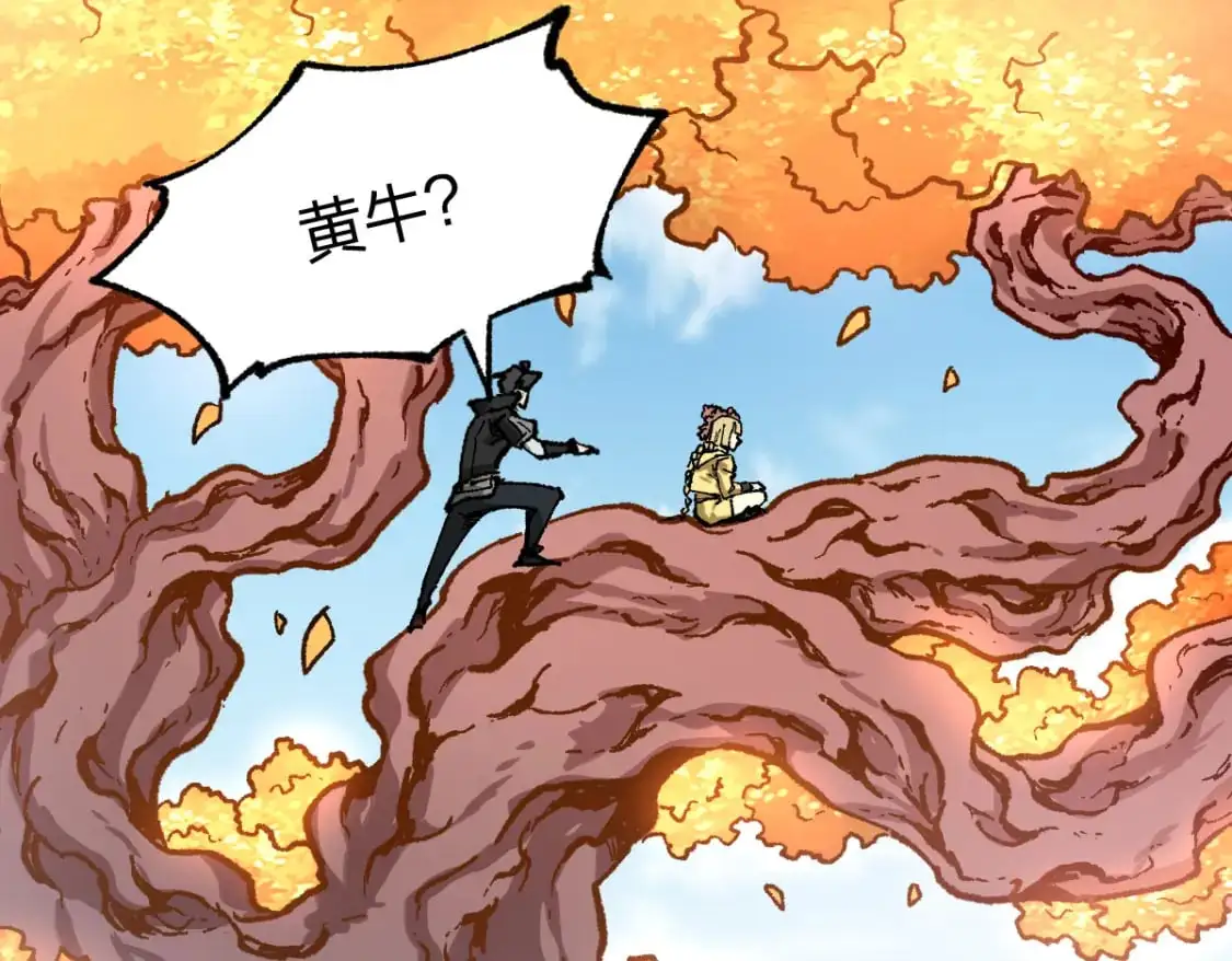 第245话 域外生物？！23