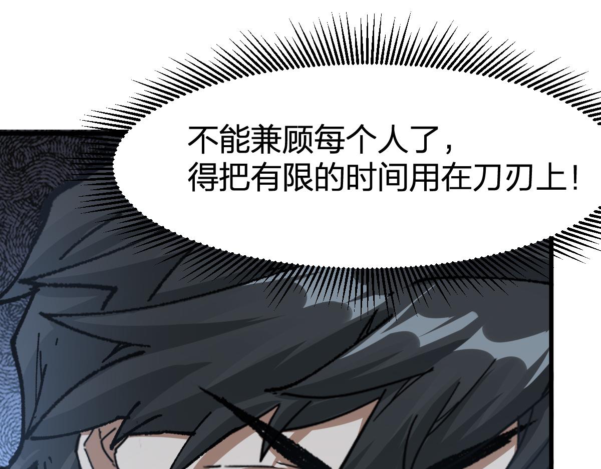第204话 龘虎山奇妙冒险176