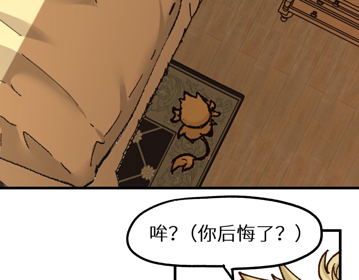第148话 扔回去！188
