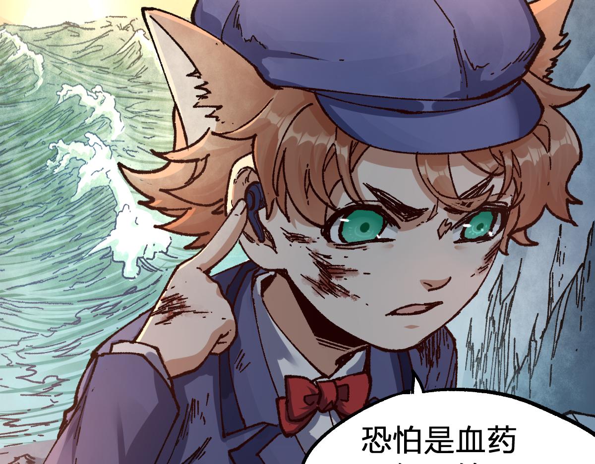 第169话 奇遇98