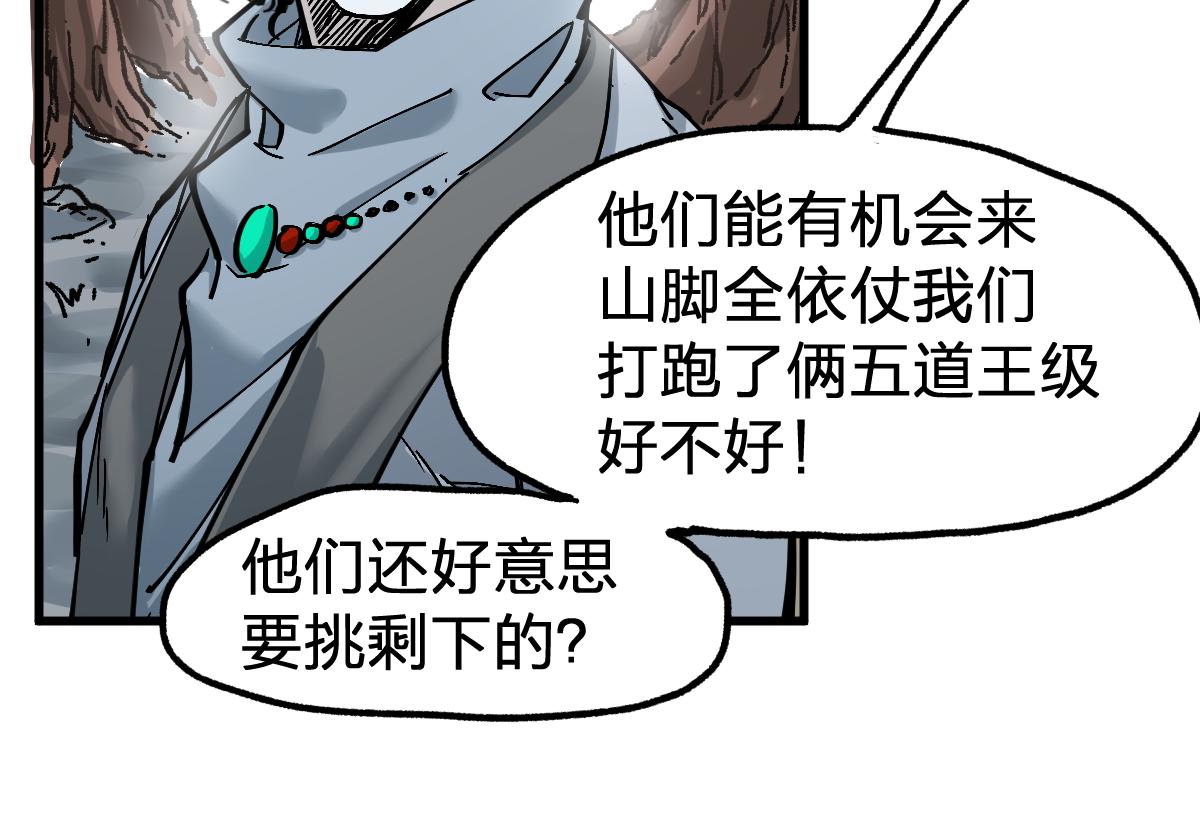 第162话 威震奥林匹斯145