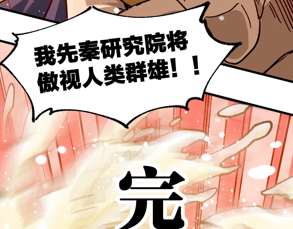 第194话 隔墙有爹124
