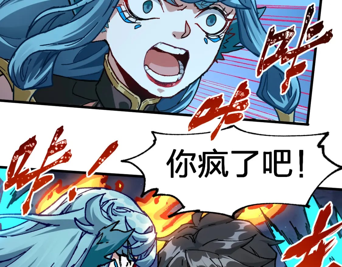 第211话 激斗！106