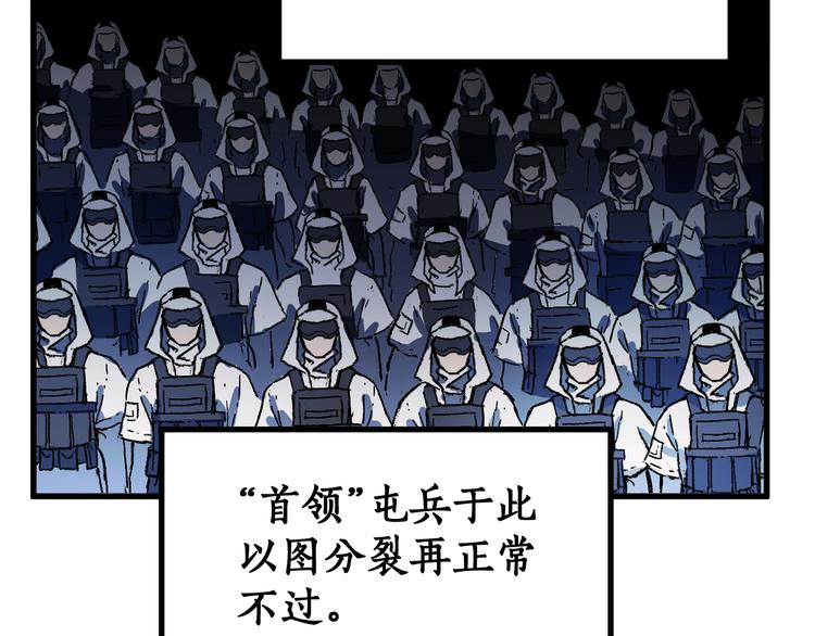 第107话 大乱31