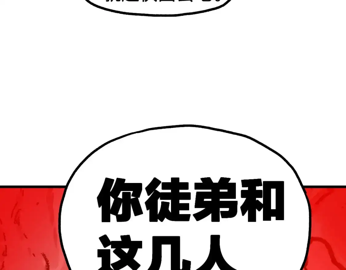 第241话 套娃！！146