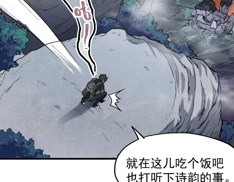 第48话 不祥的预感100