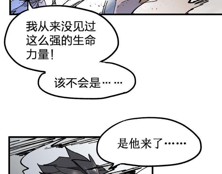 第125话 西方龙王来袭137