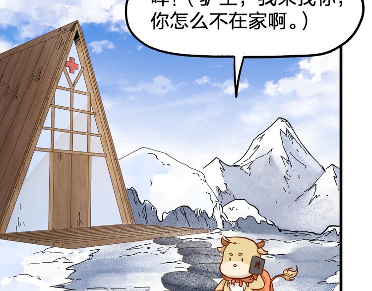 第96话 昆仑山训练131