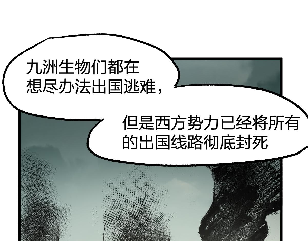 第173话 轰动102