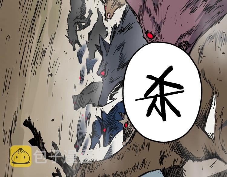 第65话 正面对抗！103