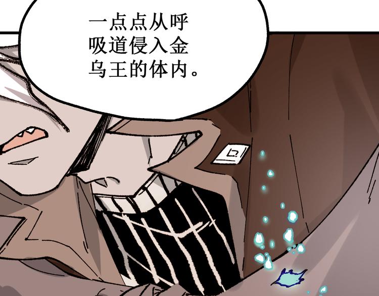 第131话 逆转87